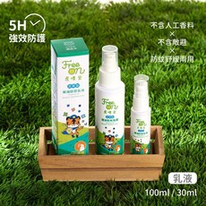 Free on 虎哩安 加強型精油防蚊乳液 5H長效防護 防小黑蚊 舒緩兩用 100ml/30ml, 1個, 加強型-乳液(長效5H),30ml(隨身瓶)