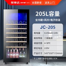 투명 미니 냉장고 냉동 냉장 객실용 사무실 쇼케이스 맥주 가정용, 11 205L 와인셀러 풀냉장 풍냉 전자온도조절