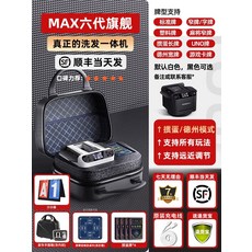 카드셔플기 블랙잭 바카라 플레잉카드 포커자동셔플기 포커 딜러슈, 1개, 화이트 6세대 고급선물