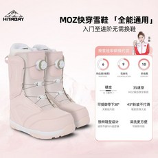 스노우보드부츠 보아 와아어 버튼 남녀공용 부츠 화이트 스노보드 스노우보드 남성 여성 여성용 보드, 34, 파우더 MOZ 와이어