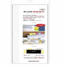 모니터 메모보드 30cm 아크릴메모보드 컴퓨터메모판 pbh+8276ky