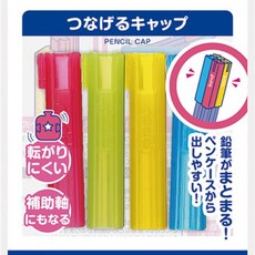 Tombow 蜻蜓牌 鉛筆蓋 連接式設計, 1個, B