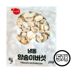마당발 냉동 양송이버섯, 5개, 1kg