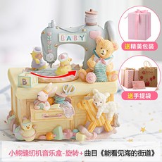 【台灣出貨】愛只為你 可旋轉音樂盒 八音盒 少女心 小女孩兒童朋友生日情人節禮物, 鋼琴曲【能看見海的街道】送精美包裝