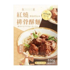 和秋 紅燒排骨酥麵 常溫保存 加熱即食 美味麵食調理包, 1個, 和秋 紅燒排骨酥麵530g