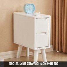 미니 원목 침대 협탁 슬림 20 25 30cm 폭 북유럽 스타일, 1개, 5_화이트너비20cm