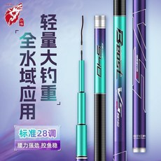 紅狼魚竿大綜閤竿超輕超硬高碳釣魚竿野釣全能鰱鱅鯉魚鯽魚竿