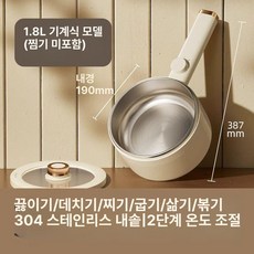 가정용 전기 다기능 요리 휴대용, 기계식 없음 304스테인리스내솥, 기본 색상