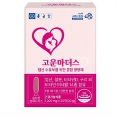종근당 임산부 수우뷰 고운마더스 종합 영양제, 15개