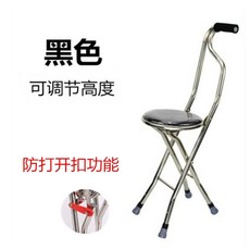 지팡이 노인 의자 접이식 다용도 네발 발 사각, R. S자형 검정색 조절식 4다리 의자