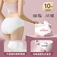 一件代發一次性內褲女滌滅菌孕產婦產後坐月子旅行遊玩出差短褲, 5XL碼（推薦體重190-210斤）