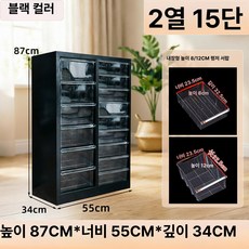 철제캐비넷 철제수납장 철제서랍장 네일샵 대형 화장품보관함 캐비닛 회색과흰색/12서랍(L서랍), 블랙 더블 15 8+12 cm