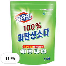 유한젠 100% 과탄산소다 표백제, 1kg, 11개