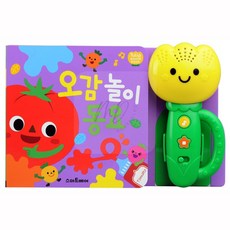먼드 튤립 사운드북 오감 동요 신생아장난감