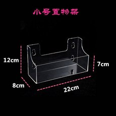 桃園熱銷 冰箱掛架 便利店飲料促銷架 亞克力冰箱門吸盤掛架 冰箱門內側置物架, 1個, 小號置物架(贈送4個吸盤)