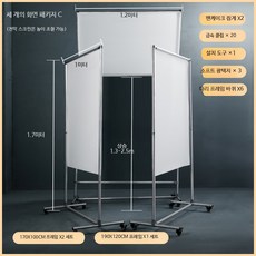 스튜디오 촬영 확산지 세트 배경 조명 유산지 조립형 구성, 1개, 22_세 화면 패키지 C