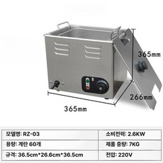 업소용 계란 찜기 에그 쿠커 달걀 삶는 기계 반숙 제조기, 기본형 EF-2, 1개