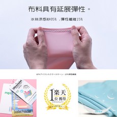 MEGA COOUV 冰絲涼感紗 防曬衣 UPF50+, 海洋藍, 1個