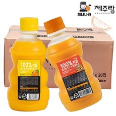 제주랑 100% 착즙 감귤주스 2종 각10입 (한라봉+레드향) 총20입
