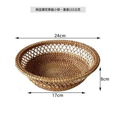 HM 天然藤編收納籃, 碗盆鏤空果盤, 1個