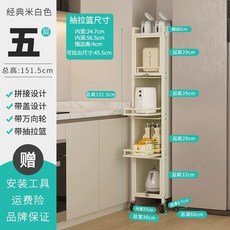 무료배송22cm 다용도실 주방 폭좁은 얇은 틈새수납장 냉장고 수납장 틈새장 세탁실 옆, AE. 5단 화이트 슬림 수납장 폭 30 깊이 60