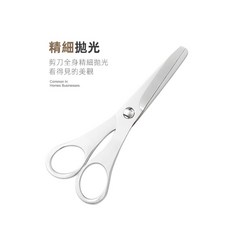 精選全不銹鋼食物剪 輔食剪 可拆卸清洗剪刀 附收納盒, 1個
