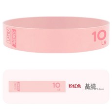 AOLIKES 瑜伽乳膠拉力帶 6件套裝含收納袋, 500*50*0.5mm 粉色, 2個