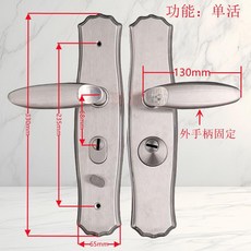 304不鏽鋼門把手 入戶大門通用
