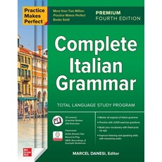 (영문도서) Practice Makes Perfect: Complete Italian Grammar Premium Fourth Edition Paperback, McGraw-Hill Companies, English, 9781266016035