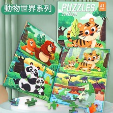 幼兒磁力拼圖書本進階, 1個, 1個