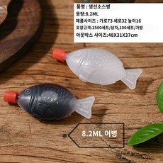 물고기 간장통 일회용 배달 테이크아웃용, 대어 8.2ML 100세트, 1개