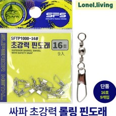 로넬리빙 전기카페트 전기매트 일월 해든마루 특대형 온열 전기장판 겨울 거실매트 1개