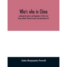 Who's who in China; containing the pictures and biographies of China's best known political financi... Paperback, Alpha Edition