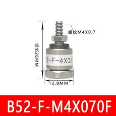 ATCE B52-F-M10X1.25 萬向浮動接頭 總長58MM 外徑26MM, 1個, B52-F-M4X070F 不鏽鋼