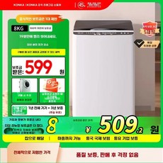 올인원 세탁기 빨래 기숙사 원룸 자동 미니, 1, A. 8PD1QB 8kg 그레이