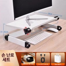 접이식 모니터 받침대 책상 정리 선반 휴대용 스탠드, 1개, 웜핸드 패키지 스탠다드 화이트 + 웜핸드