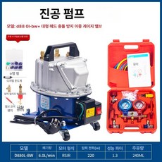 부동액교환기 충전 냉각수 에어빼기 주입 주입기 정비, 1개, BMW-880 메탈릭 노브 오일 게이지 세트