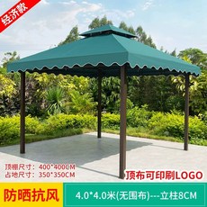 캐노피 천막 방수 원두막 그늘막 차고지 야외 정자 조립식, E. 4x4m 기본형 가림막 없음
