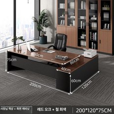 중역 책상 세트 집무실 사무실용 임원용 중역용 대표실, 레드오크 200