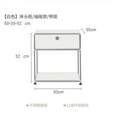 【格森】中古不鏽鋼輕奢床頭櫃 臥室簡約現代收納櫃 INS風儲物邊櫃, 1個, 白色-上抽屜 50*35*52cm