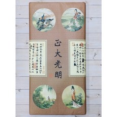 正大筆莊 正大光明宣 全開 生宣 宜書宜畫 寫意畫練習紙 安徽製 練習宣 箱購賣場