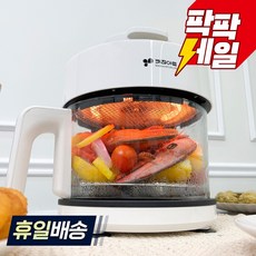 내부가 다 보여 속이 시원해요! 키친아트 유리 에어프라이어 KAF-4035 투명바스켓 3.5L, 상품상세참조