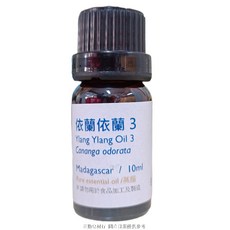 伊蘭依蘭精油 NO.3 科摩羅島, 1個, 50ml