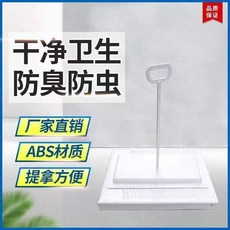 老式蹲便器適用防臭蓋板 堅固耐用 ABS樹脂材質, 普通白色 簡約套裝 蓋闆 實心手桿 , 堅固耐用 ABS樹脂材質