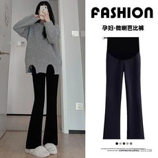 孕婦褲 孕婦長褲 可調節喇叭褲 孕婦春秋冬季外穿託腹褲 不勒肚子 打底褲 瑜伽芭比褲 孕婦加絨加厚喇叭褲