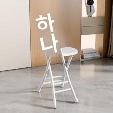 등받이 발코니 스툴 가정용 의자 원형 간이 카페 접이식, 1개, 1 보강 단단한 표면 포함 화이트 프레임 매트릭스 텍스