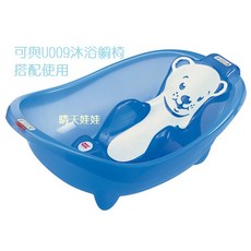 晴晴百寶盒 OKBABY義大利嬰兒澡盆簡易款 保母娃娃保母證照考試模擬浴盆 母嬰用品 寶寶實用浴盆, 1個, 浴盆