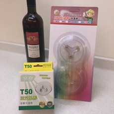 富爾康 T50專利型三叉孔衛生油杯 豪山林內喜特麗專用, 1個, 加高型集油杯+拋棄式