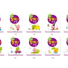 콩이 창의교실 10단계세트 수개념교구