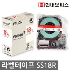 엡손 라벨테이프 SS18R 18mm 흰색빨강 라벨프린터